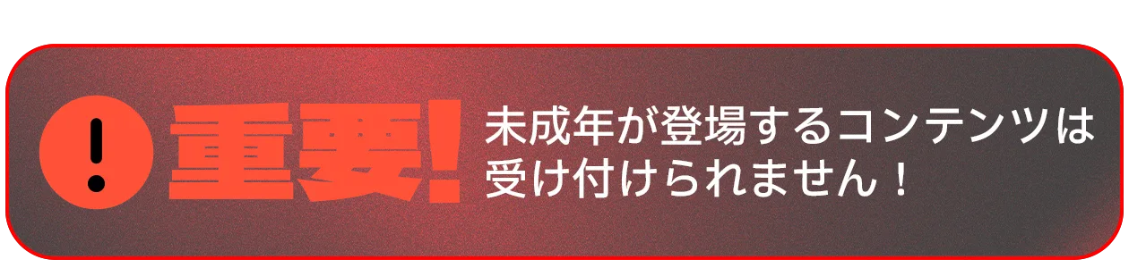 Warning banner